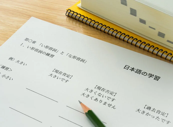 Tìm hiểu chi tiết về tiếng Nhật chuyên ngành Tokutei