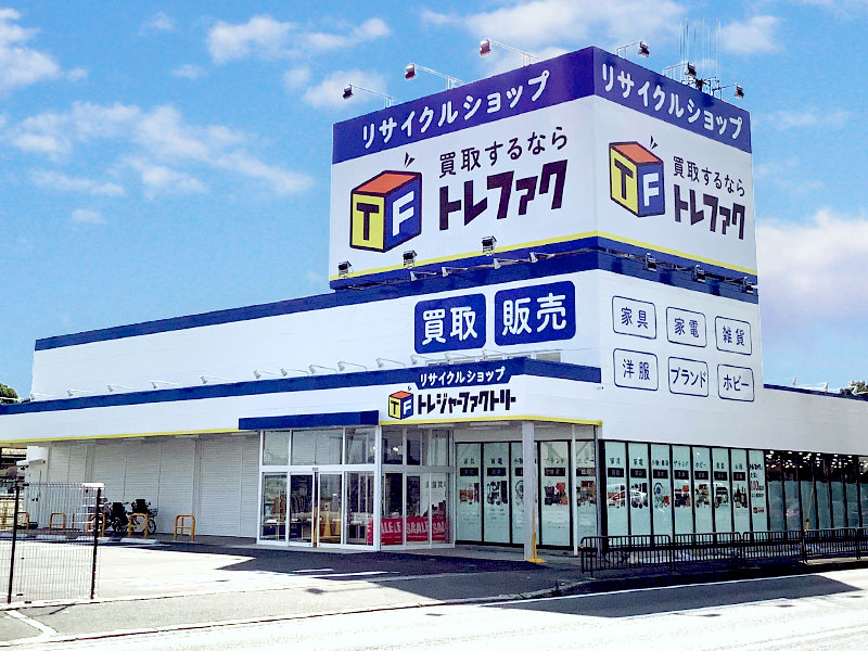 日本で粗大ゴミを捨てるのにいくらかかりますか?