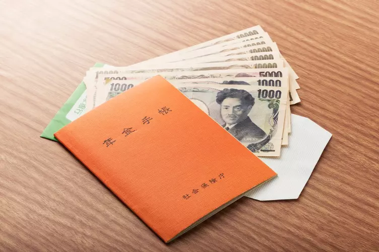 年金の詳しい計算方法の案内
